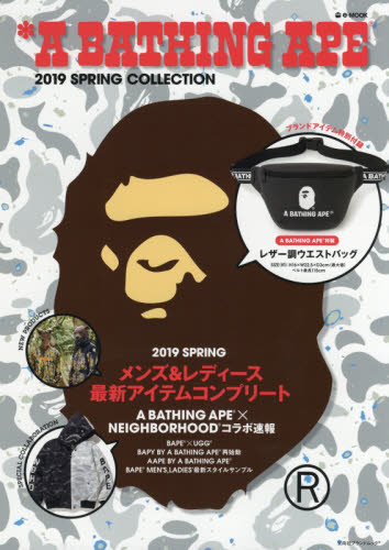 Ａ　ＢＡＴＨＩＮＧ　ＡＰＥ　’１９春ＣＯ