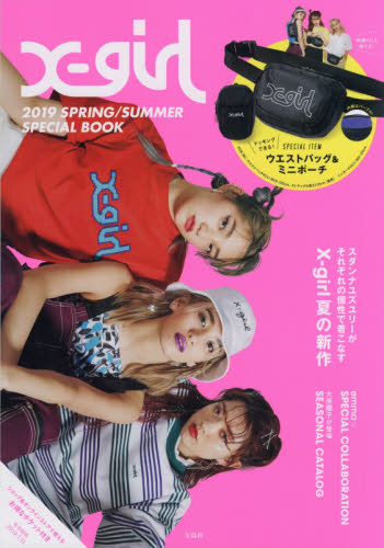 Ｘ－ｇｉｒｌ　’１９春／夏ＳＰＥＣＩＡＬ