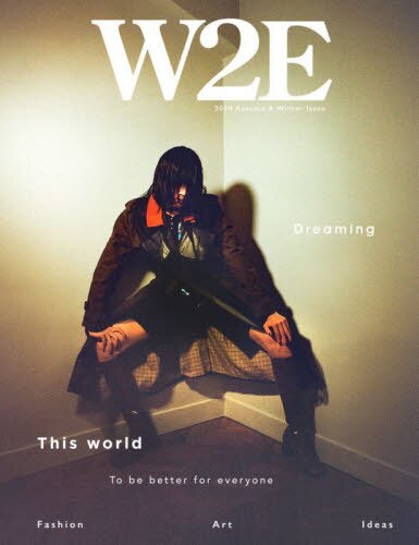 Ｗ２Ｅ　２０２０Ａｕｔｕｍｎ　＆　Ｗｉｎｔｅｒ　Ｉｓｓｕｅ