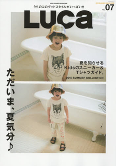 良書網 LuCa vol.07 出版社: ダクト Code/ISBN: 9784802150149