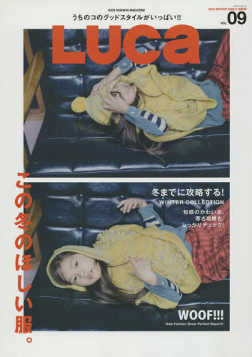 良書網 LUCa VOL.09 (2015 WINTER SMILE ISSUE) 出版社: ダクト Code/ISBN: 9784802150545