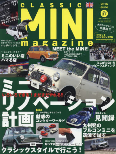 良書網 Classic Mini Magazine Vol.37 出版社: メディアプラス Code/ISBN: 9784802150897