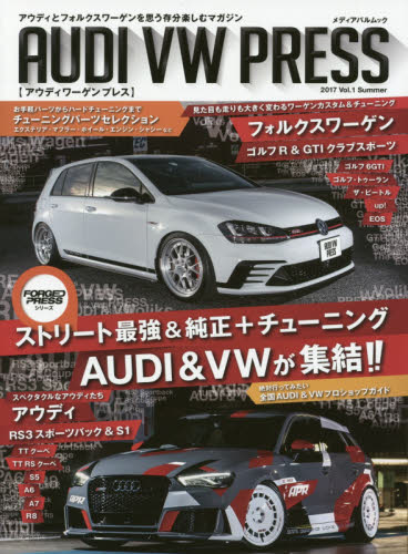 良書網 AUDI VW PRESS Vol.01 出版社: シーランド Code/ISBN: 9784802151757