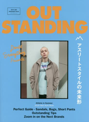 ＯＵＴＳＴＡＮＤＩＮＧ　Ｍ　Ｄｏｕｂｔ　Ｅｖｅｒｙｔｈｉｎｇ　ｐｒｅｓｅｎｔｓ　Ｓｉｘｔｅｅｎｔｈ　Ｉｓｓｕｅ（２０１９Ｓ＆Ｓ）