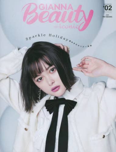 良書網 ＧＩＡＮＮＡ　Ｂｅａｕｔｙ　ｗｉｔｈ　ｉｃｏｎｉｃ　＃０２（２０２２ＷＩＮＴＥＲ） 出版社: ナンバーセブン Code/ISBN: 9784802156141