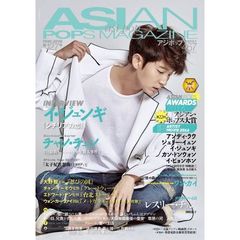 ＡＳＩＡＮ　ＰＯＰＳ　ＭＡＧＡＺ　１２７