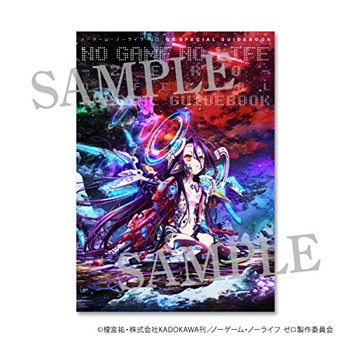 良書網 ノーゲーム・ノーライフ　ゼロ　公式ＳＰＥＣＩＡＬ　ＧＵＩＤＥＢＯＯＫ (No Game No Life) 出版社: マッドハウス Code/ISBN: 9784802192064