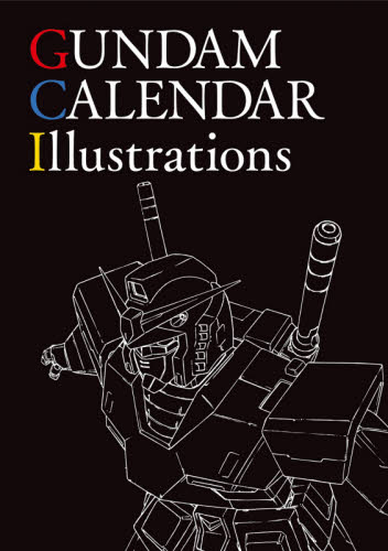 良書網 機動戦士ガンダム　カレンダーイラストレー 出版社: メディアパル Code/ISBN: 9784802192545