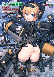 良書網 ドイツ空軍機ガールズイラストレイテッド1935-1945 出版社: ｲｶﾛｽ出版 Code/ISBN: 9784802200172