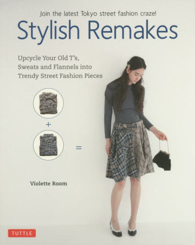 良書網 Stylish Remakes Join the latest Tolyo street fashion craze! Upcycle Your Old T's Sweats and Flannels 出版社: チャールズ・イ・タトル出版 Code/ISBN: 9784805313657