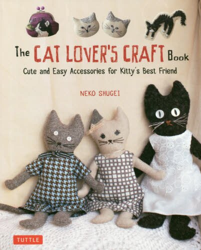 Ｔｈｅ　ＣＡＴ　ＬＯＶＥＲ’Ｓ　ＣＲＡＦＴ　Ｂｏｏｋ　Ｃｕｔｅ　ａｎｄ　Ｅａｓｙ　Ａｃｃｅｓｓｏｒｉｅｓ　ｆｏｒ　Ｋｉｔｔｙ’ｓ　Ｂｅｓｔ　Ｆｒｉｅｎｄ