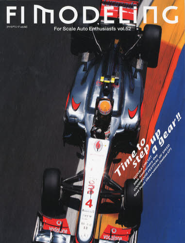 良書網 F1 Modeling Vol.52 出版社: ＣＶＡ出版企画 Code/ISBN: 9784809410826