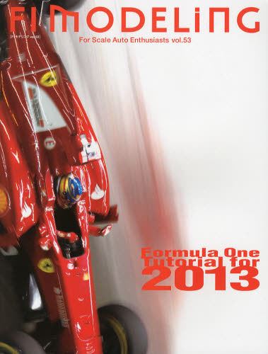F1 Modeling Vol.53