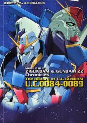 良書網 機動戦士ガンダム UC 0084 - 0089 出版社: 竹書房 Code/ISBN: 9784812440315