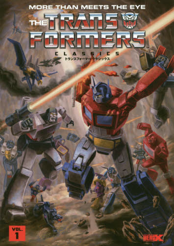 良書網 TRANSFORMER CLASSIC Vol.1 出版社: 大洋図書 Code/ISBN: 9784813022756