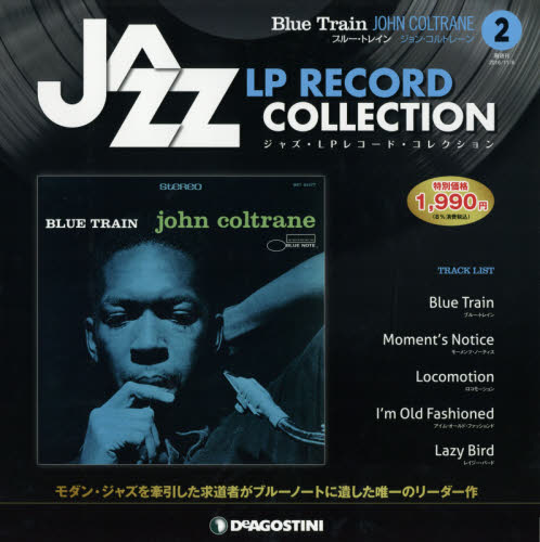 良書網 ジャズ・ＬＰ・レコードコレクシ　２　全国 出版社: デアゴスティーニ・ジャパン Code/ISBN: 9784813519720