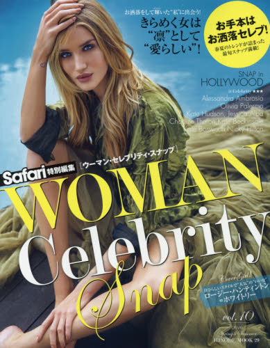 良書網 WOMAN Celebrity Snap vol.10 出版社: 日之出出版 Code/ISBN: 9784813900061