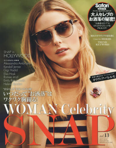 良書網 WOMAN Celebrity Snap vol.13 出版社: 日之出出版 Code/ISBN: 9784813900658