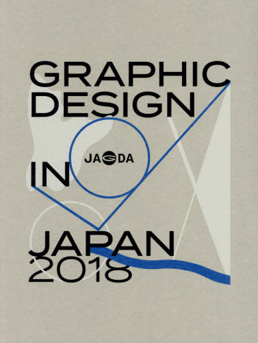 ＧＲＡＰＨＩＣ　ＤＥＳＩＧＮ　ＩＮ　ＪＡＰＡＮ　２０１８