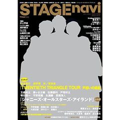 良書網 ステージナビ　ｖｏｌ．１１（２０１６） 出版社: 産経新聞出版 Code/ISBN: 9784819151382