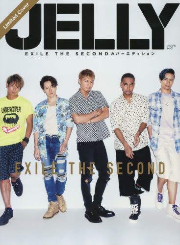 良書網 ＪＥＬＬＹ　ＥＸＩＬＥ　ＴＨＥ　ＳＥＣＯＮＤカバーエディション 出版社: ぶんか社 Code/ISBN: 9784821166725