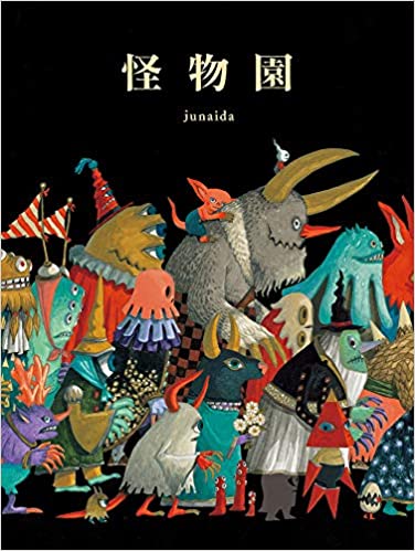 良書網 怪物園 出版社: 福音館書店 Code/ISBN: 9784834085860