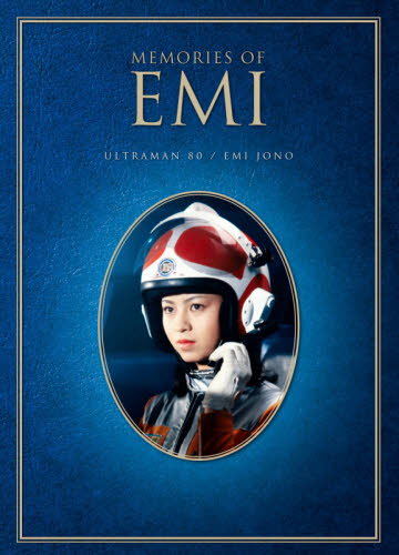 良書網 ＭＥＭＯＲＩＥＳ　ＯＦ　ＥＭＩ　ウルトラマン８０城野エミ写真集 出版社: 復刊ドットコム Code/ISBN: 9784835457512