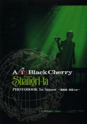 Acid Black Cherry Project Shangri‐la 1st PHOTOBOOK
