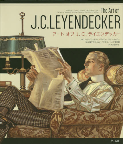 良書網 アートオブＪ．Ｃ．ライエンデッカー 出版社: マール社 Code/ISBN: 9784837306443