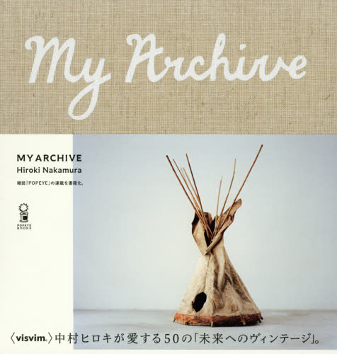 良書網 ＭＹ　ＡＲＣＨＩＶＥ 出版社: マガジンハウス Code/ISBN: 9784838729883