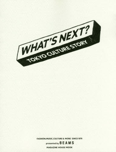 WHAT'S NEXT? TOKYO CULTURE STORY