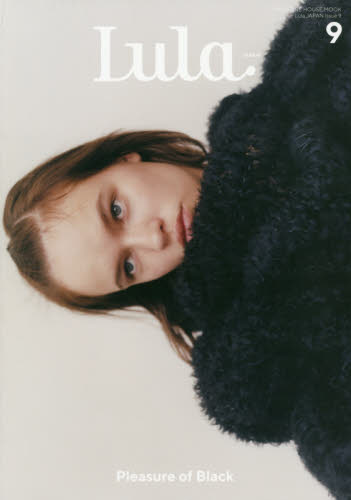 Ｌｕｌａ　ＪＡＰＡＮ　Ｉｓｓｕｅ９（２０１８Ｆａｌｌ／Ｗｉｎｔｅｒ）