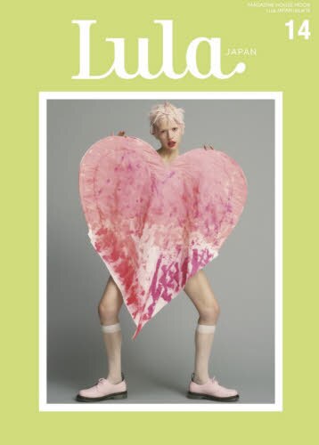 Ｌｕｌａ　ＪＡＰＡＮ　Ｉｓｓｕｅ１４（２０２１Ｓｐｒｉｎｇ／Ｓｕｍｍｅｒ）