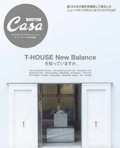 良書網 Ｔ－ＨＯＵＳＥ　Ｎｅｗ　Ｂａｌａｎｃｅを知っていますか。 出版社: マガジンハウス Code/ISBN: 9784838756193