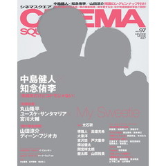 良書網 ＣＩＮＥＭＡ　ＳＱＵＡＲＥ　ｖｏｌ．９７ 出版社: 日之出出版 Code/ISBN: 9784838792061