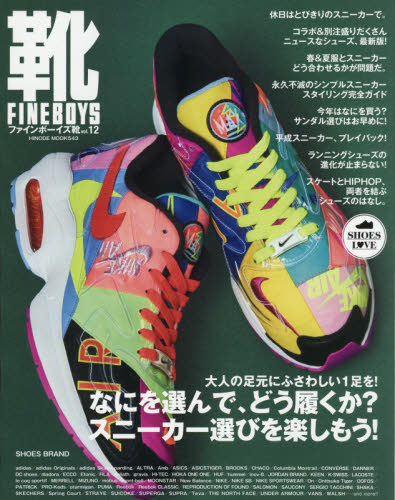 ＦＩＮＥＢＯＹＳ　靴　　１２