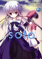 良書網 sola　　2 出版社: ＫＡＤＯＫＡＷＡ（メディアファクトリー） Code/ISBN: 9784840242462