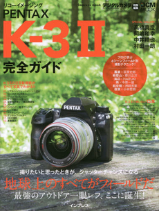 良書網 リコーイメージングPENTAX K-32 出版社: インプレス Code/ISBN: 9784844338895