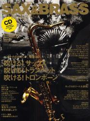 良書網 SAX & BRASS Magazine Vol.9 出版社: リットーミュージック Code/ISBN: 9784845616244