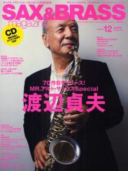 良書網 SAX & BRASS Magazine 12 出版社: リットーミュージック Code/ISBN: 9784845617203