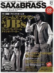 良書網 SAX&BRASS magazine サックス＆ブラス・マガジン 21 出版社: リットーミュージック Code/ISBN: 9784845620104