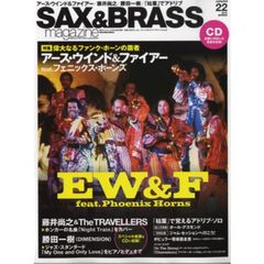 良書網 SAX&BRASS magazine サックス＆ブラス・マガジン 22 出版社: リットーミュージック Code/ISBN: 9784845620418