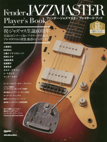 良書網 Ｆｅｎｄｅｒ　ＪＡＺＺＭＡＳＴＥＲ　Ｐｌａｙｅｒ’ｓ　Ｂｏｏｋ 出版社: ﾘｯﾄｰﾐｭｰｼﾞｯｸ Code/ISBN: 9784845632800