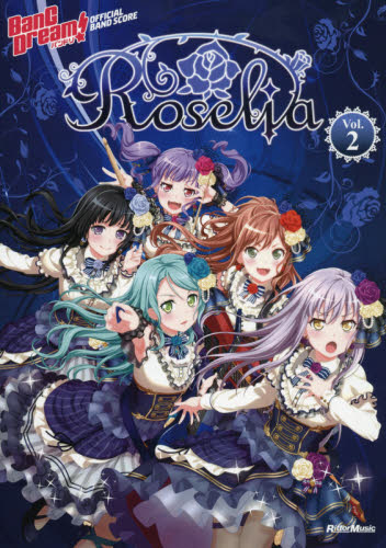 楽譜　Ｒｏｓｅｌｉａ　　　２