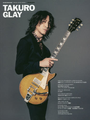 ＴＡＫＵＲＯ　ＧＬＡＹ