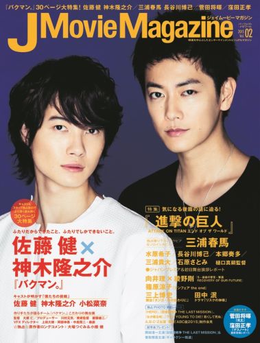 良書網 Ｊ　Ｍｏｖｉｅ　Ｍａｇａｚｉｎｅ　Ｖｏｌ．０２（２０１５） 出版社: リイド社 Code/ISBN: 9784845844661