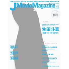 良書網 Ｊ　Ｍｏｖｉｅ　Ｍａｇａｚｉｎｅ　Ｖｏｌ．１３（２０１６） 出版社: リイド社 Code/ISBN: 9784845848102