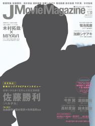 良書網 Ｊ　Ｍｏｖｉｅ　Ｍａｇａｚｉｎｅ　Ｖｏｌ．２０（２０１７） 出版社: リイド社 Code/ISBN: 9784845848171