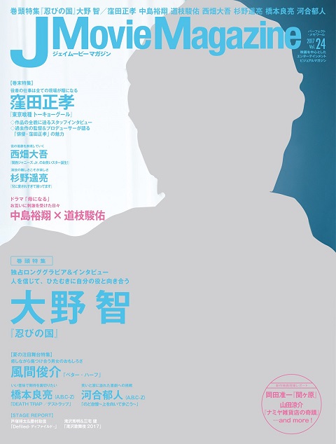 良書網 Ｊ　Ｍｏｖｉｅ　Ｍａｇａｚｉｎｅ　Ｖｏｌ．２４（２０１７） 出版社: リイド社 Code/ISBN: 9784845851034