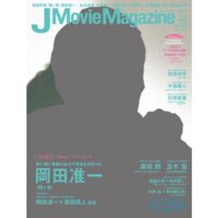 良書網 Ｊ　Ｍｏｖｉｅ　Ｍａｇａｚｉｎｅ　Ｖｏｌ．２５（２０１７） 出版社: リイド社 Code/ISBN: 9784845851041